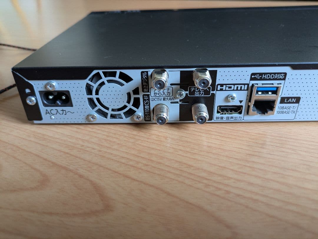 Panasonic DIGA ブルーレイディスクレコーダー dmr-bw1050