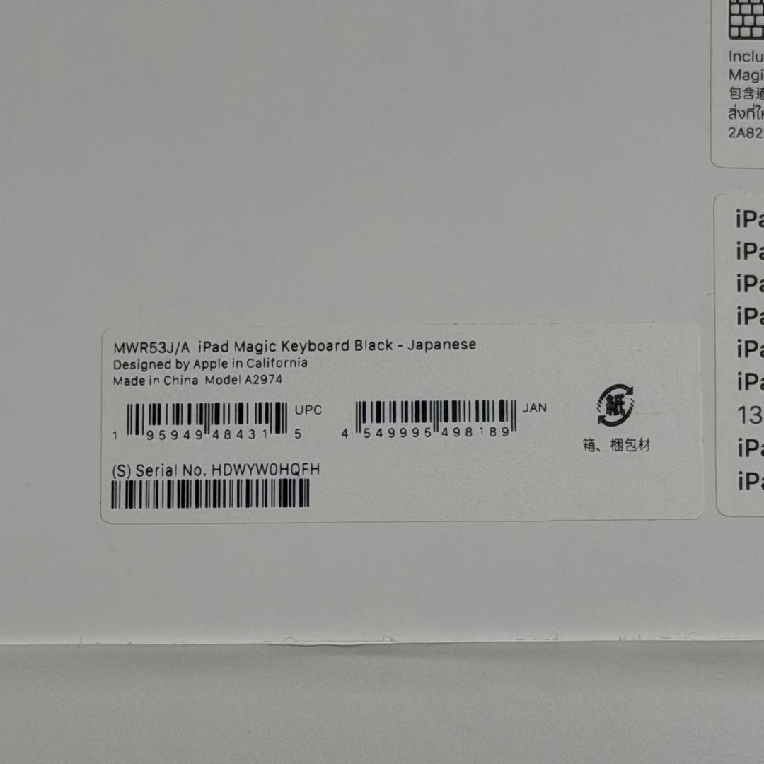 Magic Keyboard 13inch Pro用 JIS 日本語 ブラック