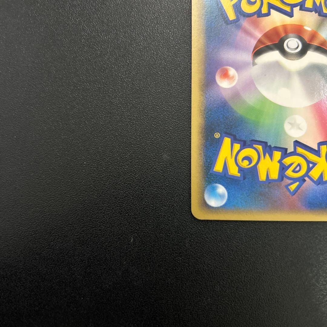 ピカチュウ Lv.13 025/DP-P バトルロード スプリング プロモ