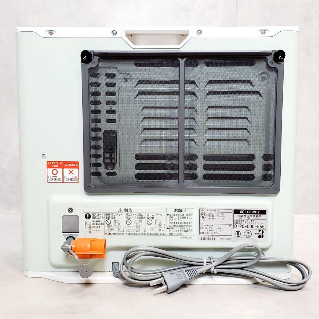 【新品未使用】大阪ガス 都市ガス 13A ガスファンヒーター 140-5912