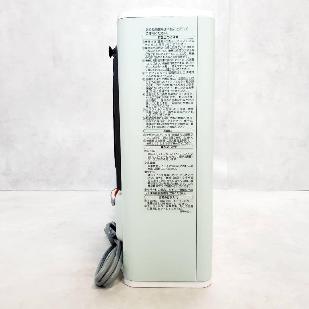 【新品未使用】大阪ガス 都市ガス 13A ガスファンヒーター 140-5912