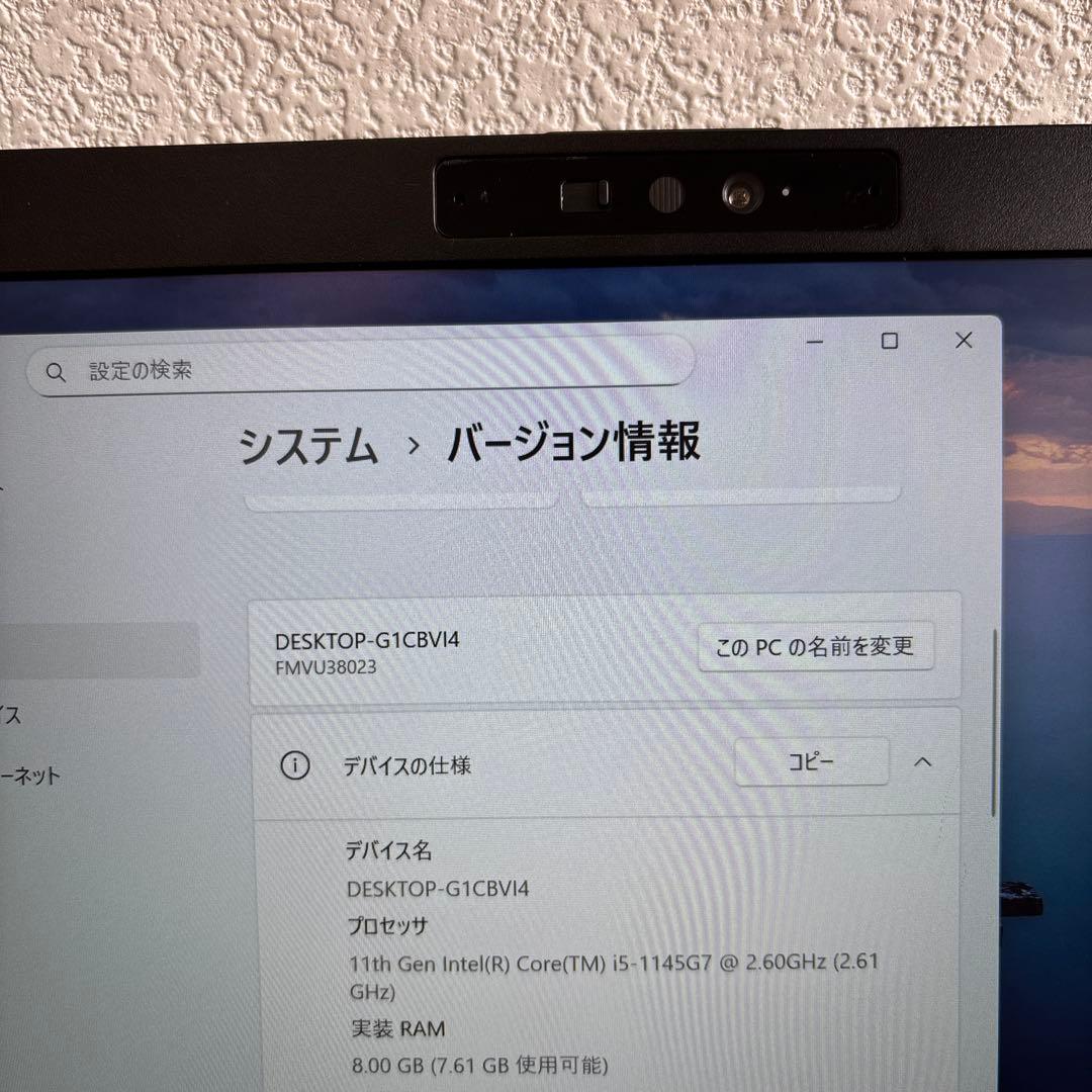 富士通lifebook U7311/F i5-1145G7 メモリ8GB 顔認証