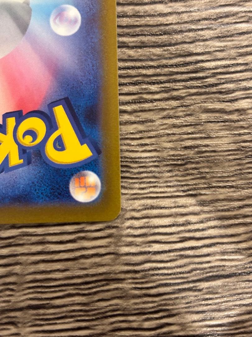 ポケモンカード プテラVSTAR SR S11ロストアビス 106/100