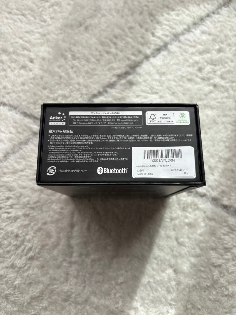 【新品未使用】soundcore Liberty 4 Pro ワイヤレスイヤホン