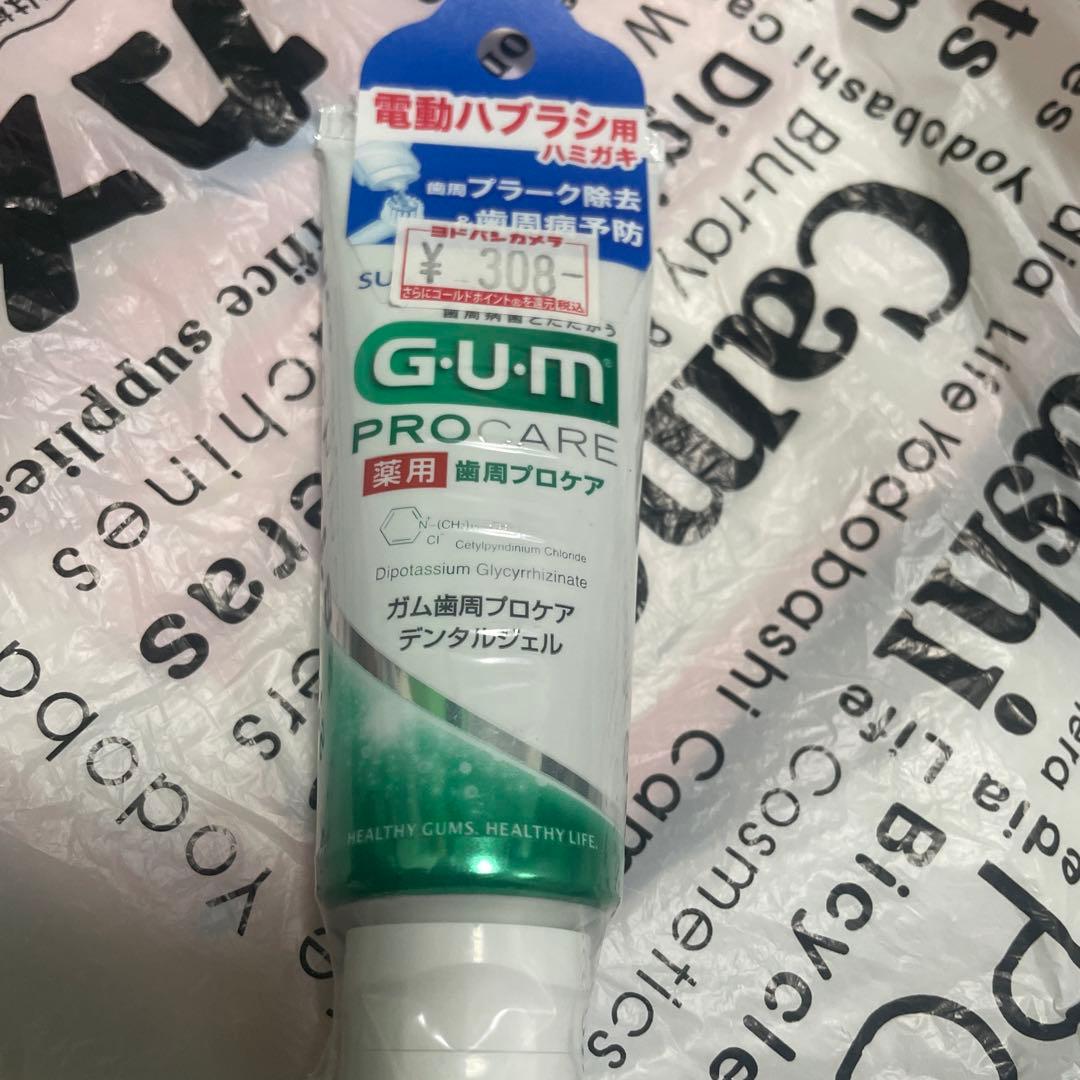 PHILIPS sonicare ExpertClean 電動歯ブラシ