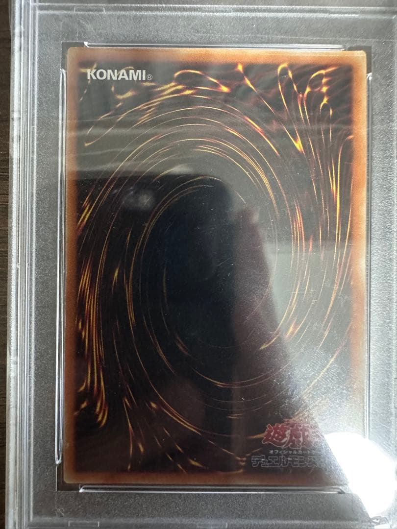 三幻魔　ウリア　ハモン　ラビエル　レリーフ　psa10 極美品　希少　3点セット