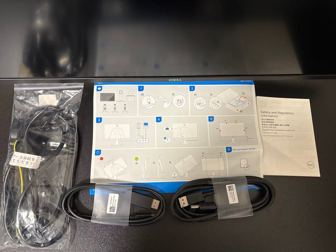 Dell G2724D 27インチ モニター