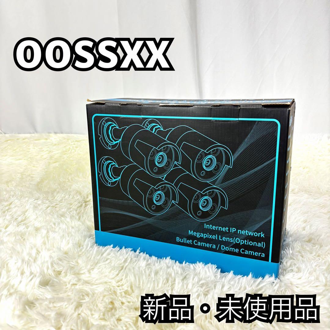 『新品・未使用品』oossxx マサミツ　防犯カメラ　4台