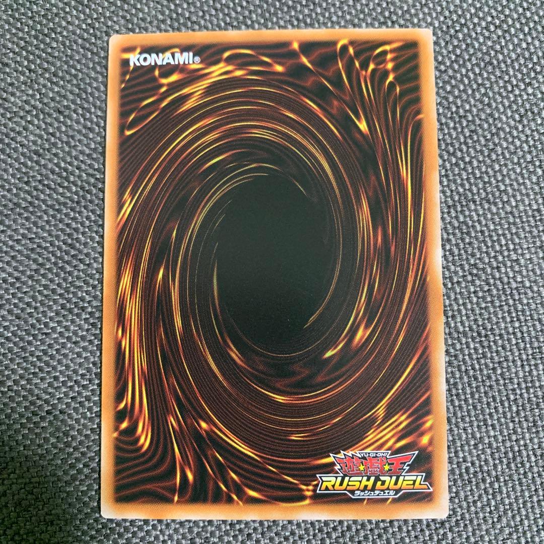 遊戯王　ラッシュデュエル　ネクメイドスティッチ　絵違い　シークレット