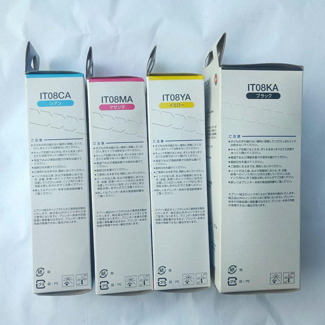 新品 EPSON IT08シリーズ インクカートリッジ 4本セット インク 純正