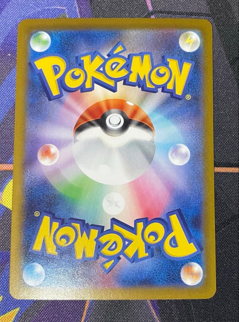 【極美品】SAR リーリエの決心 091/063 メガブレイブ ローダー付