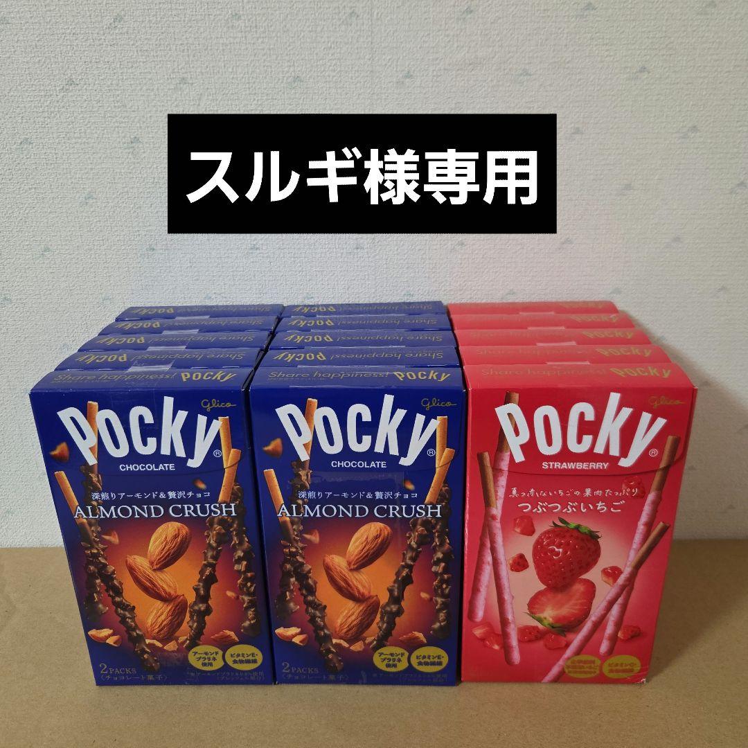 アミューズメント景品　20点セット