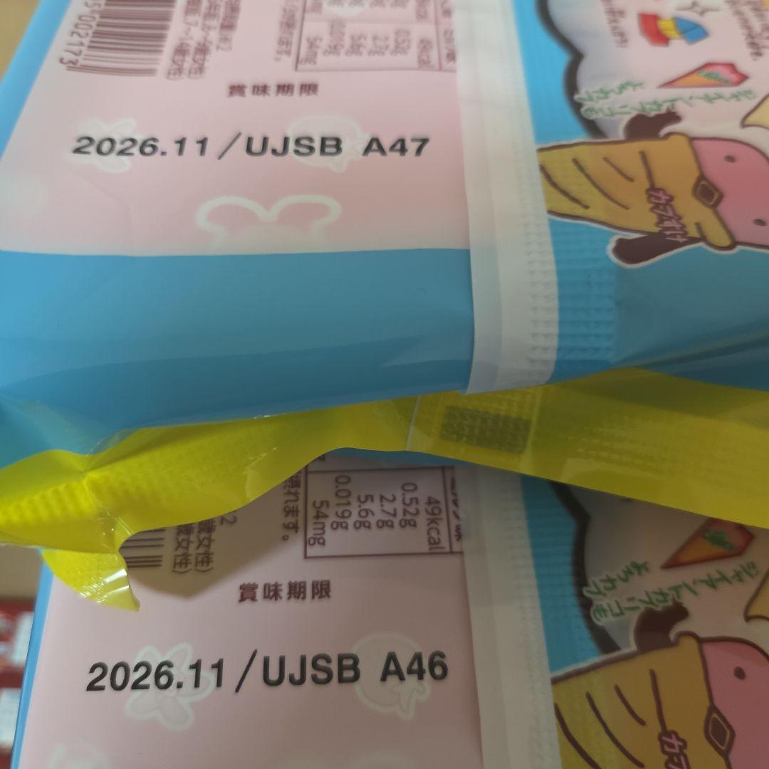 アミューズメント景品　20点セット