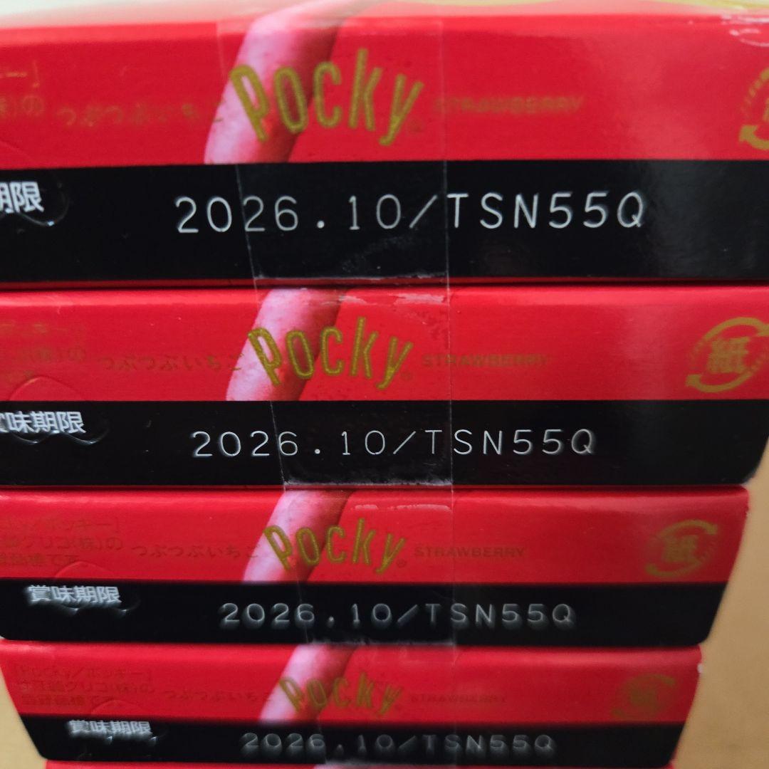 アミューズメント景品　20点セット