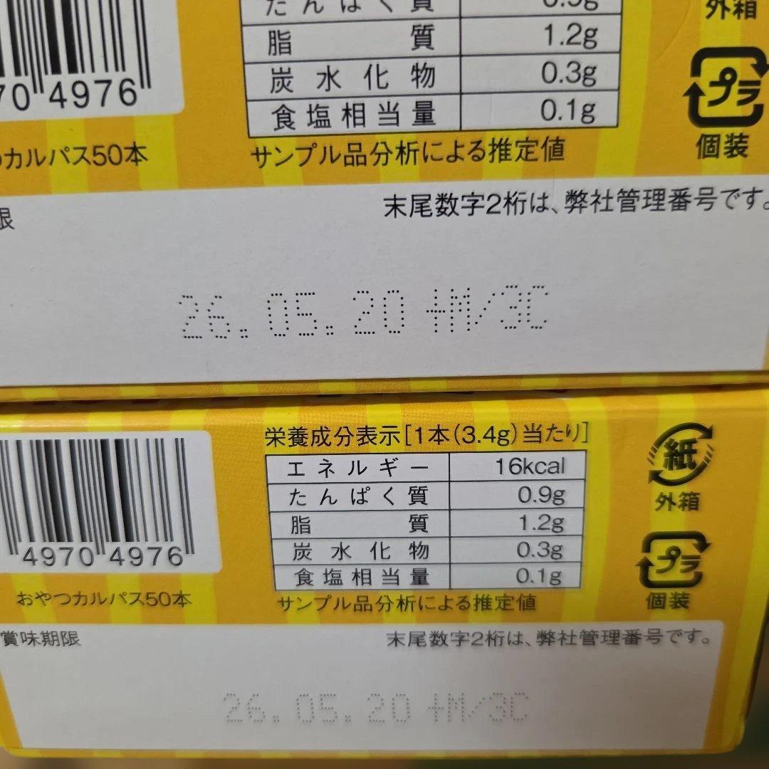 アミューズメント景品　20点セット