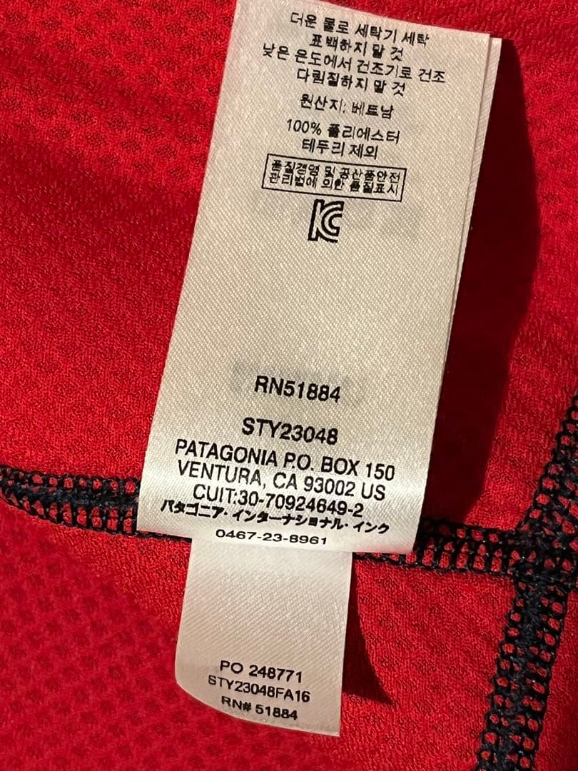 patagonia フリースベスト M ネイビー/レッド レトロX