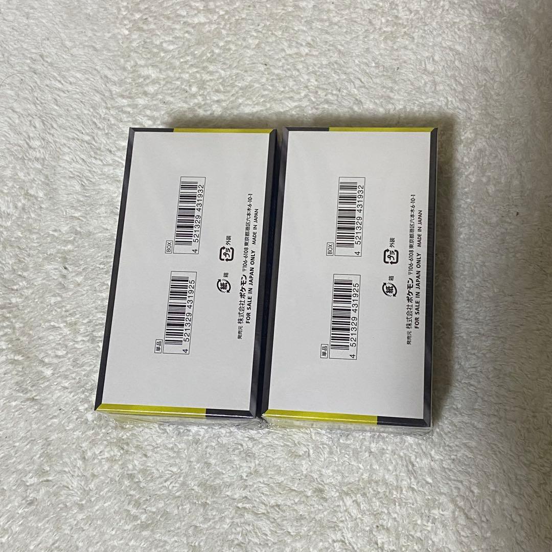 ポケモンカード MEGAドリームex 2箱セット