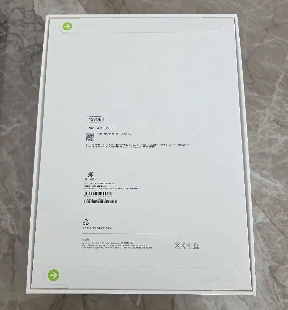 【新品未開封】iPad A16 128GB　ブルー
