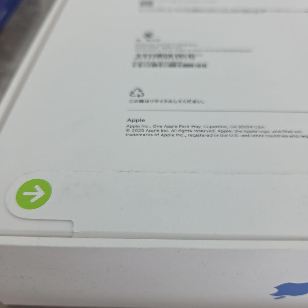 【新品未開封】iPad A16 128GB　ブルー