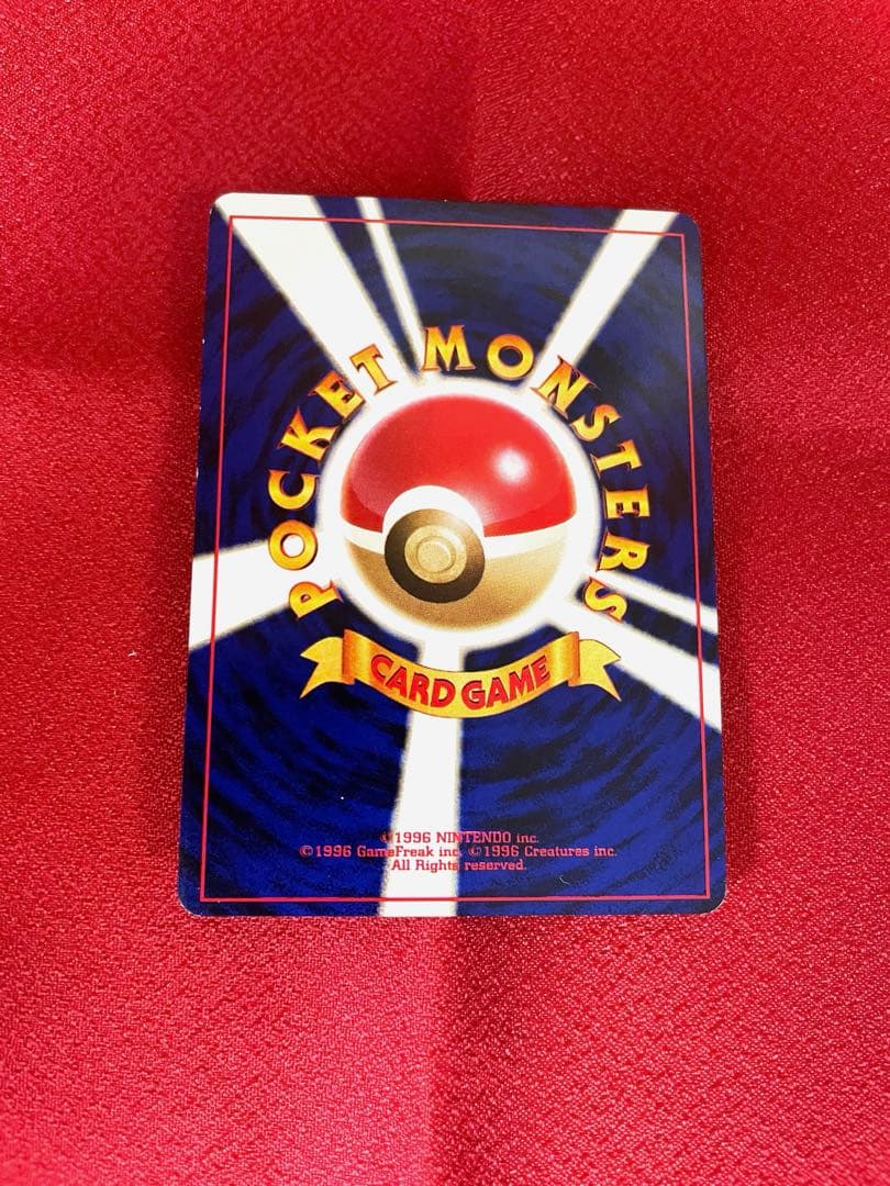 【美品】やさしいカイリュー ポケモンカード旧裏面