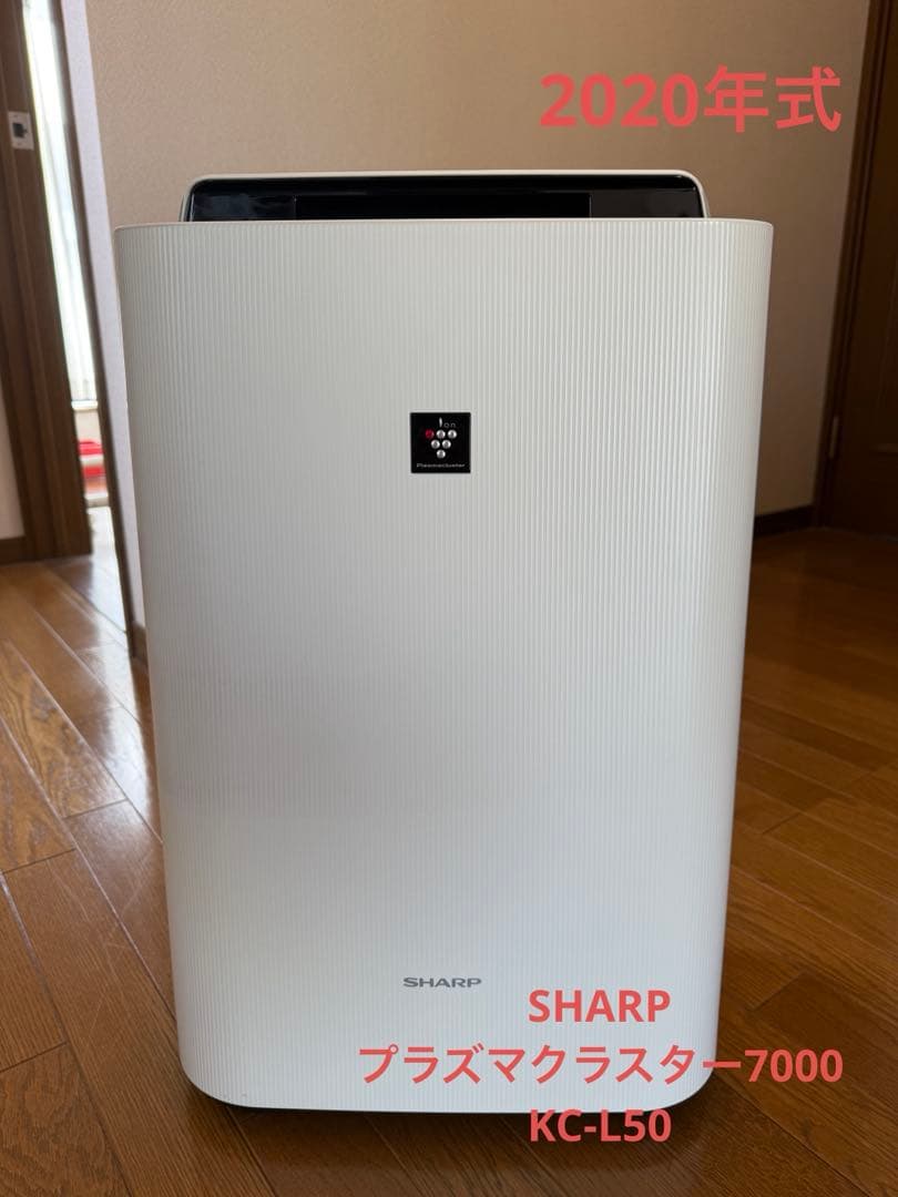 SHARP 加湿空気清浄機 プラズマクラスター7000 KC-L50W