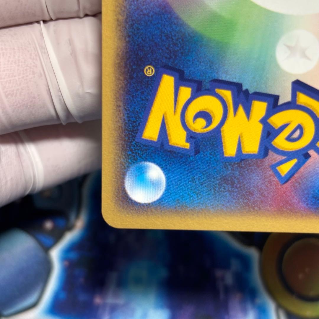 【美品-極美品】セレビィ プロモ e 042/P JRスタンプラリー