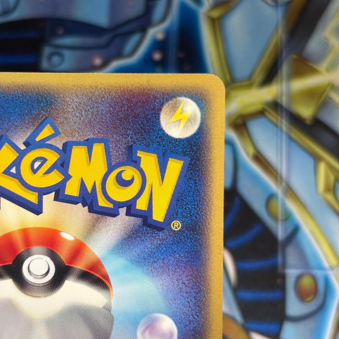 【美品-極美品】セレビィ プロモ e 042/P JRスタンプラリー