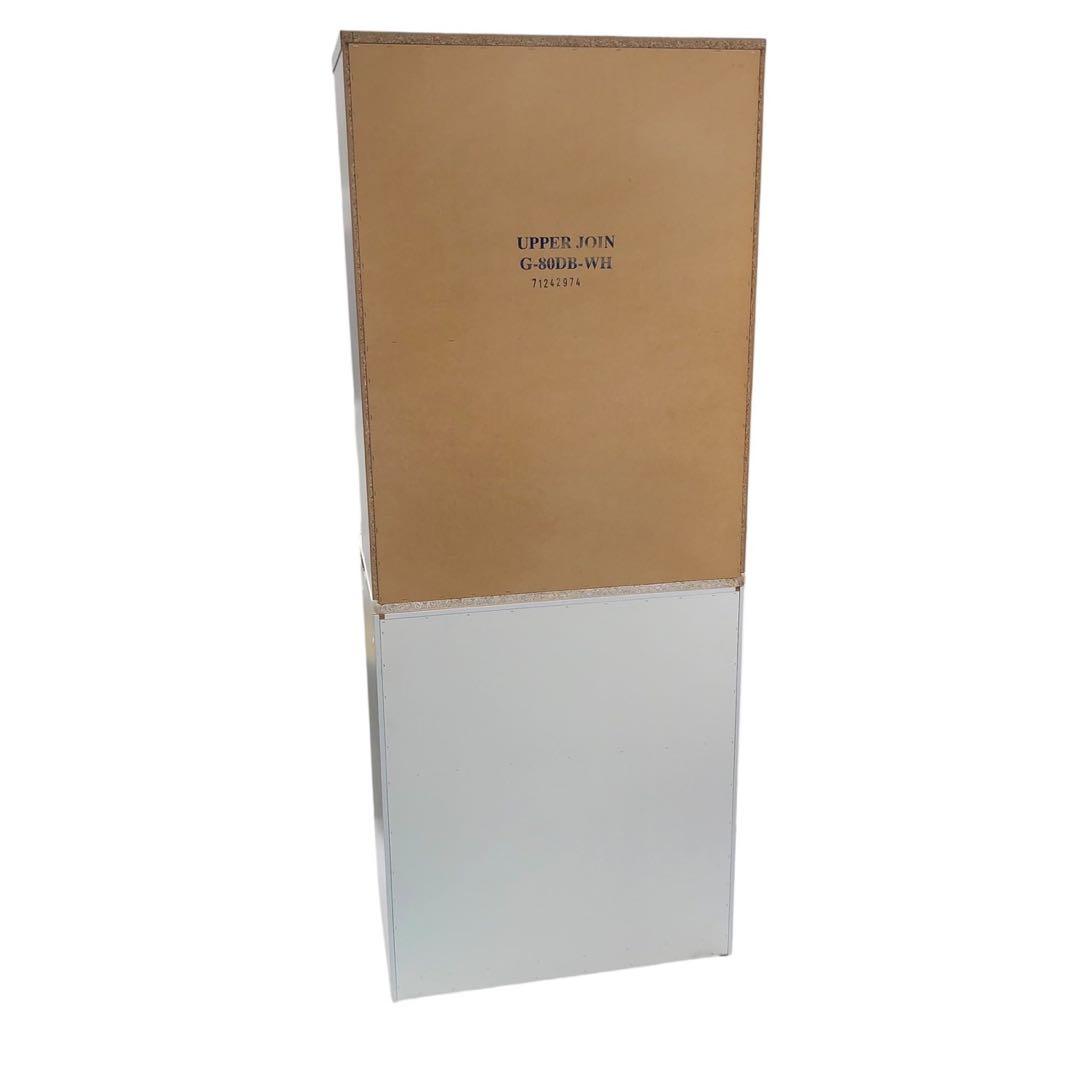 限定配送 食器棚 キッチンボード 4段引き出し 収納 インテリア 家具 羽 N