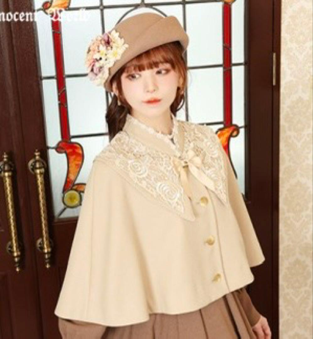 イノセントワールド Innocent World 白薔薇ケープ カフェオレ×生成