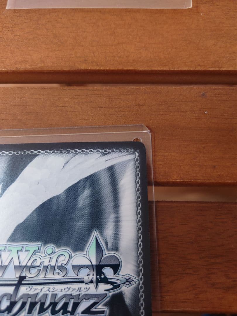 ヴァイスシュヴァルツ 灼眼のシャナ 悠二と歩む道 シャナ SP サイン