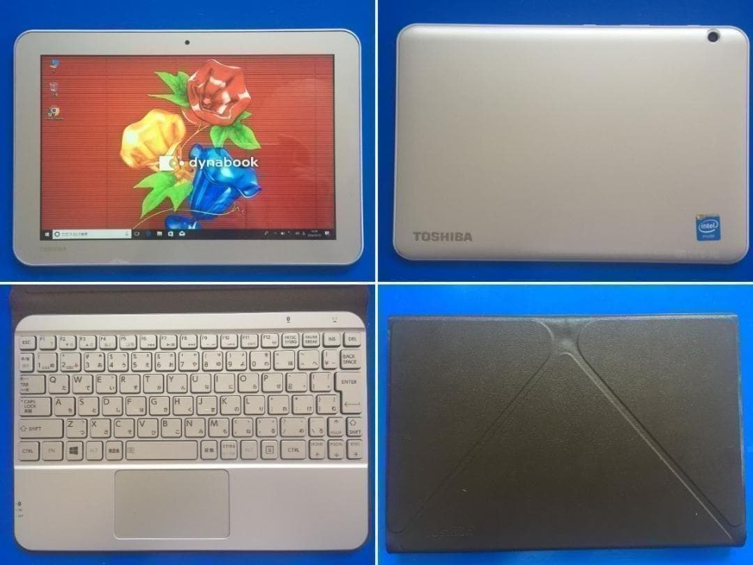 東芝 dynabook tab S50 2 in 1タブレットノート