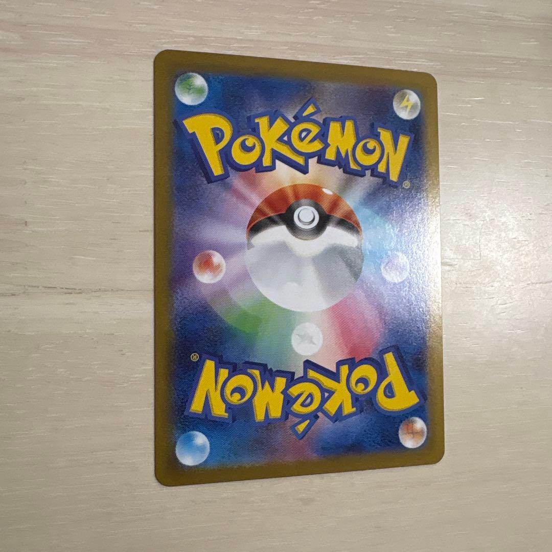 か*わ様 メガサーナイトex SAR センタリング◎