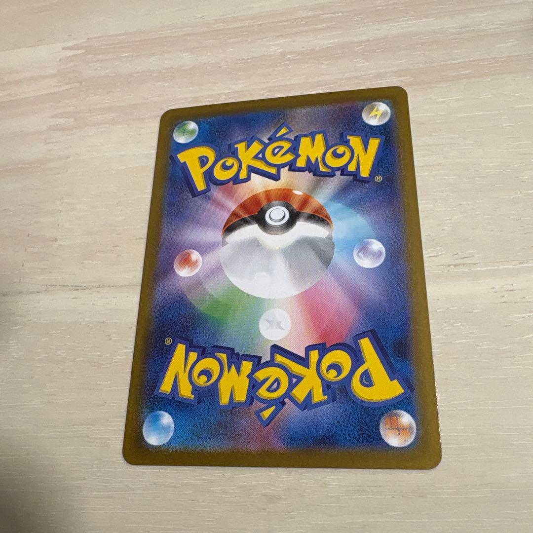 か*わ様 メガサーナイトex SAR センタリング◎