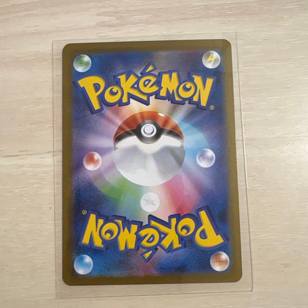 か*わ様 メガサーナイトex SAR センタリング◎