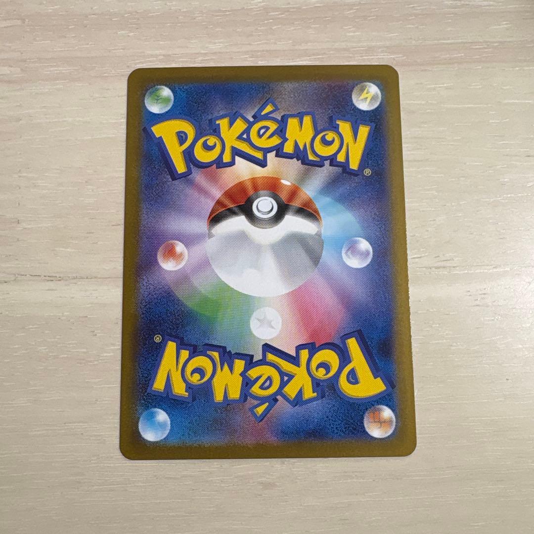 か*わ様 メガサーナイトex SAR センタリング◎