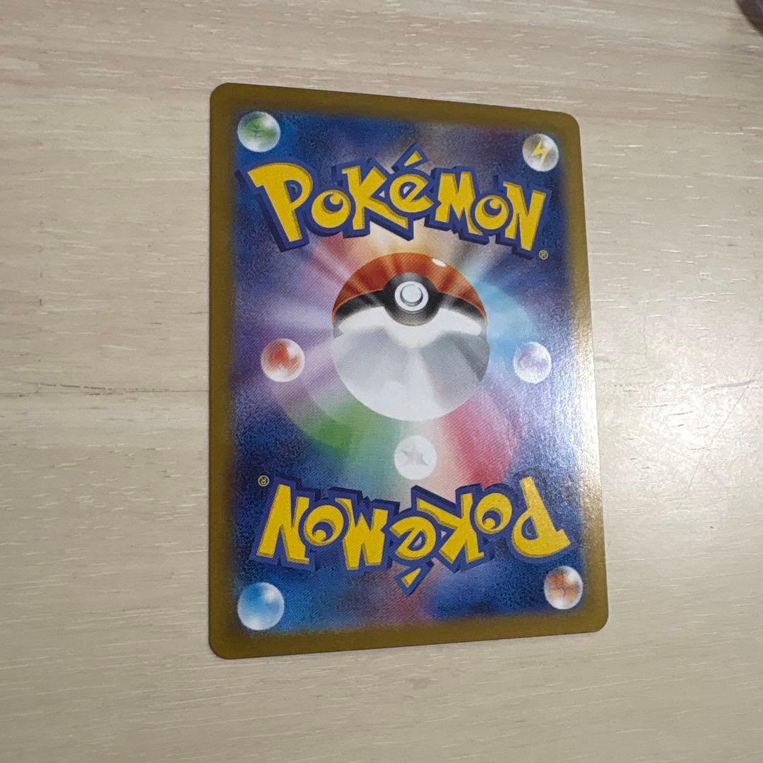 か*わ様 メガサーナイトex SAR センタリング◎