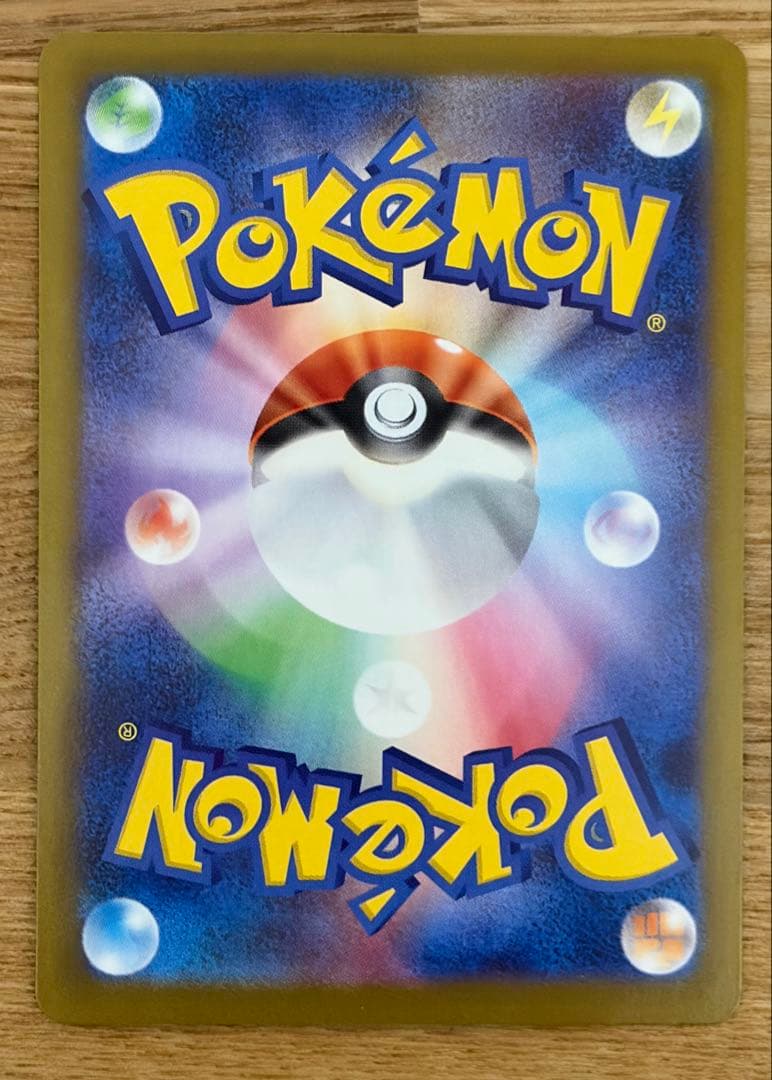 ニャースex SAR ムニキスゼロ ポケモンカード