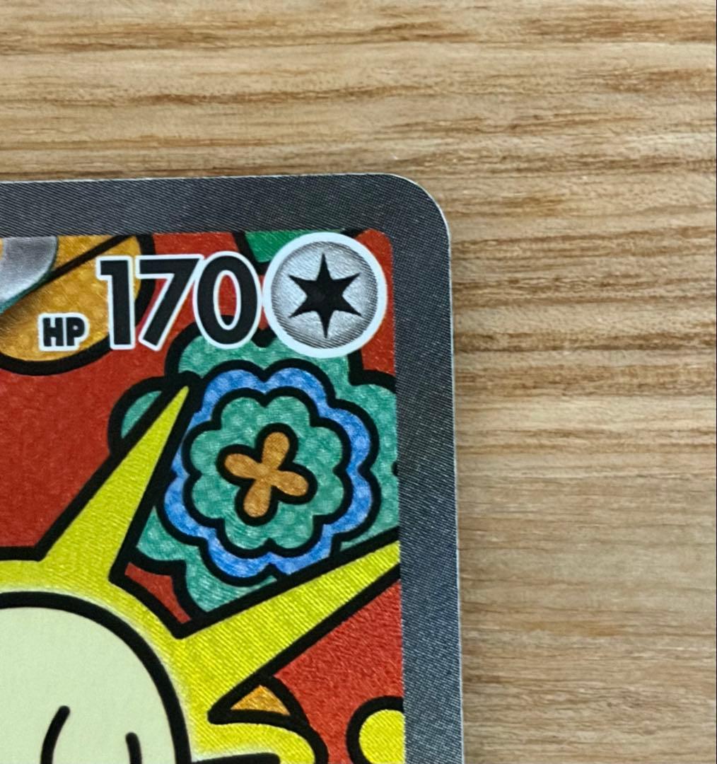 ニャースex SAR ムニキスゼロ ポケモンカード