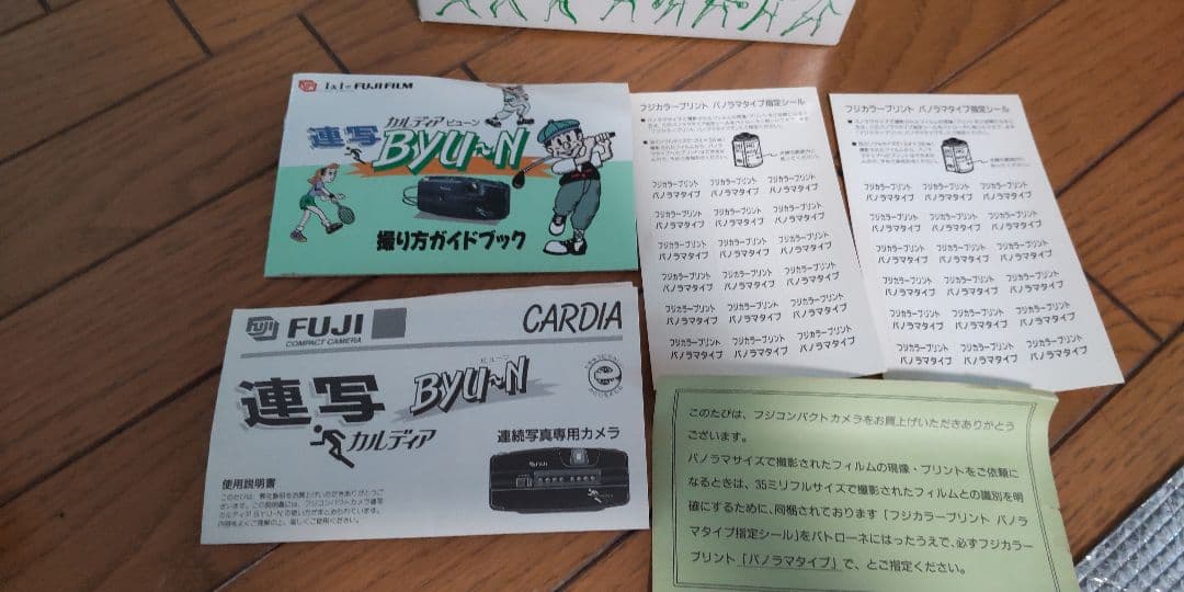 富士フイルム　連写　カルデア　未使用品