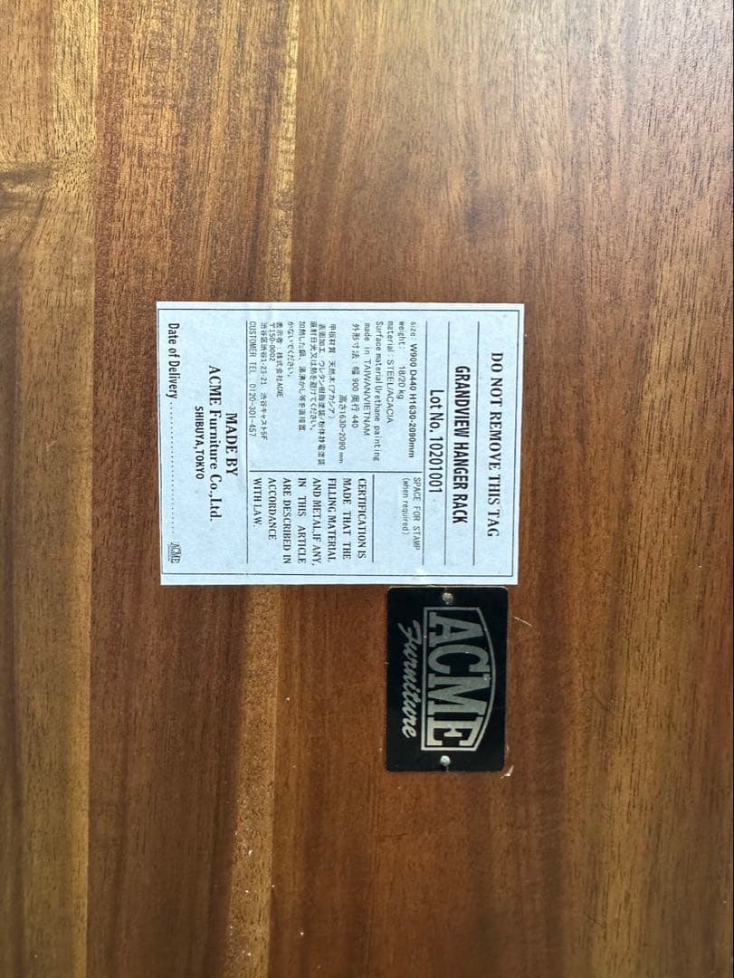 【有名ブランド】ACME Furniture　アクメファニチャー　グランドビュー