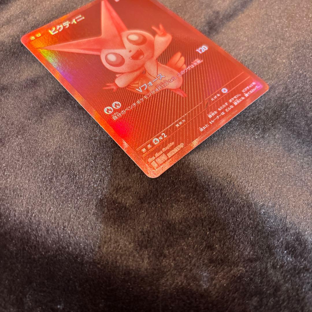 【美品】ビクティニ プロモ　BWR