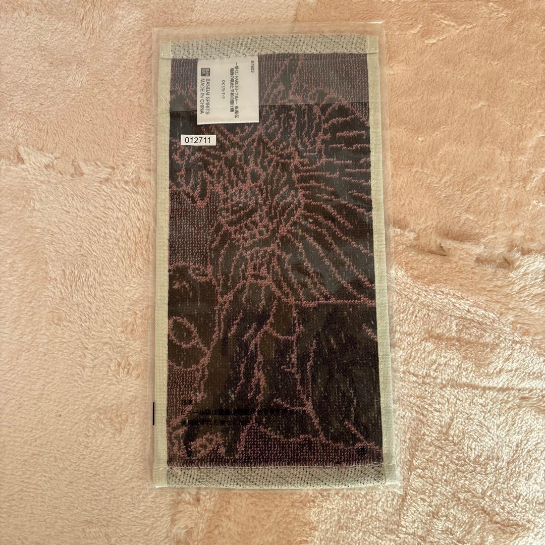 ナルト　NARUTO 一番くじ　ラストワン