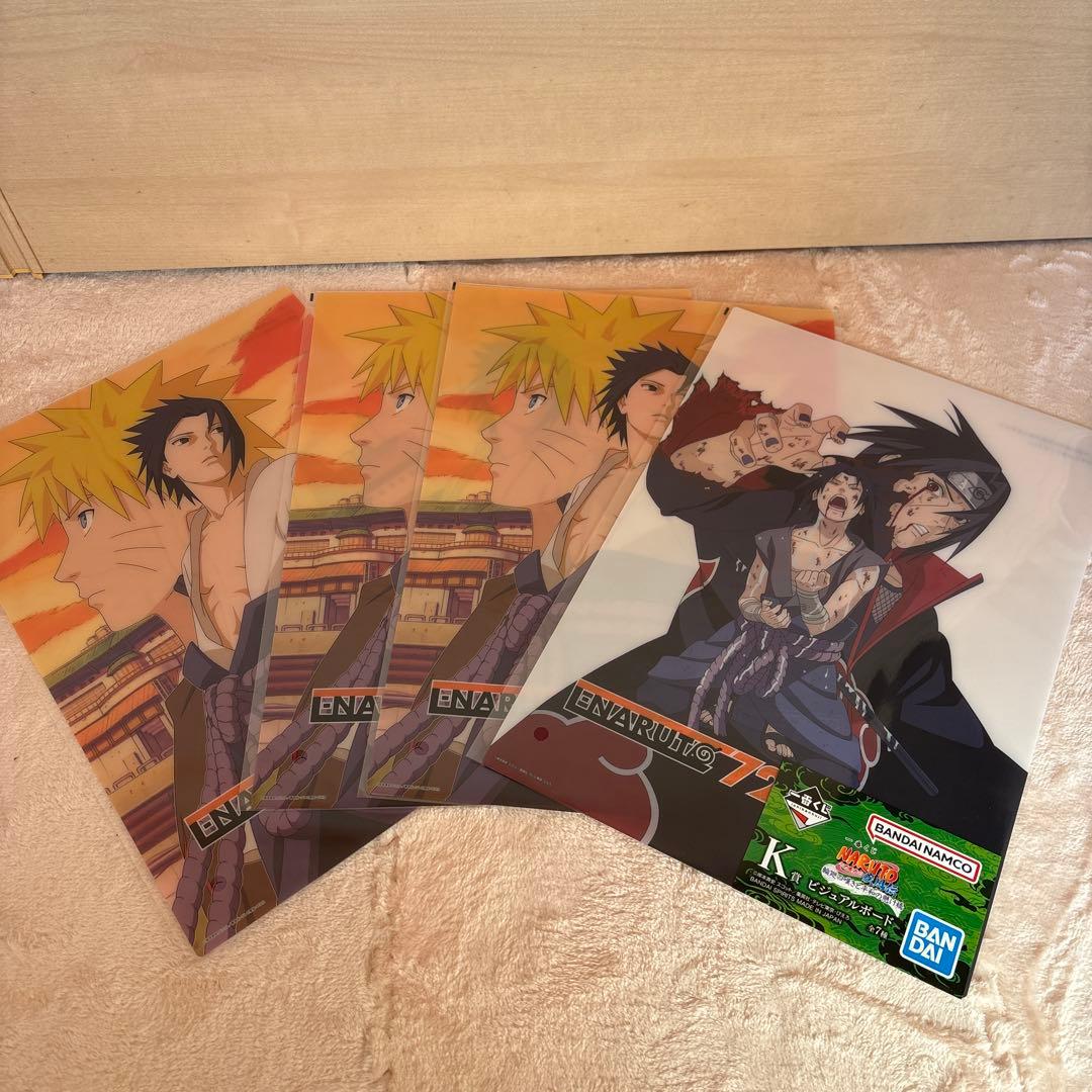 ナルト　NARUTO 一番くじ　ラストワン