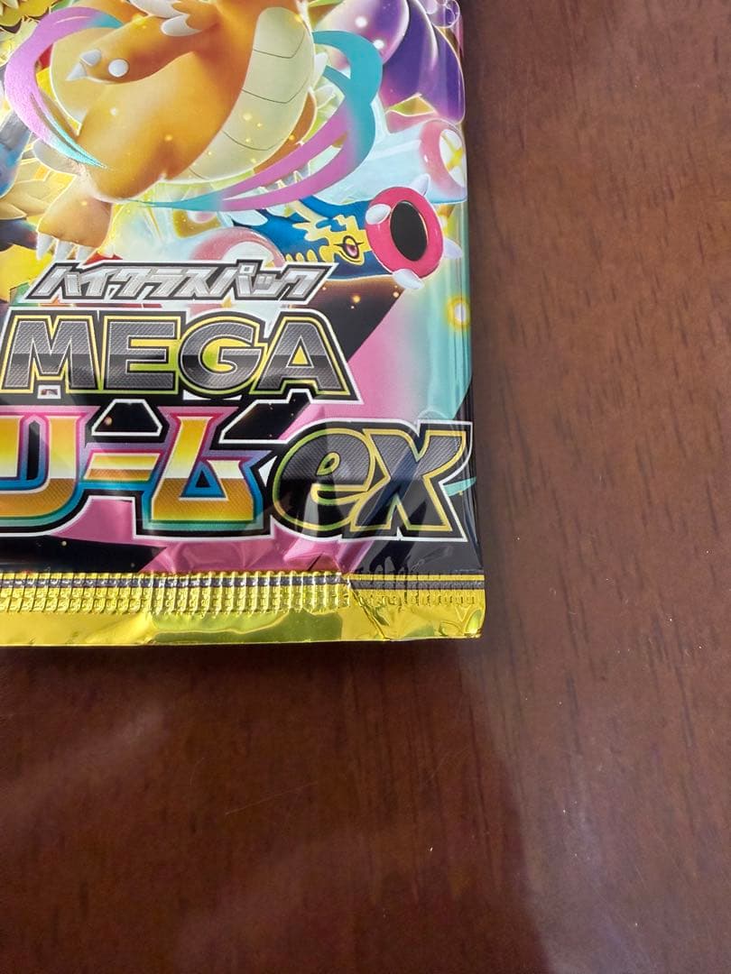 【サーチ済み】メガドリーム　45パック　ポケモンカード