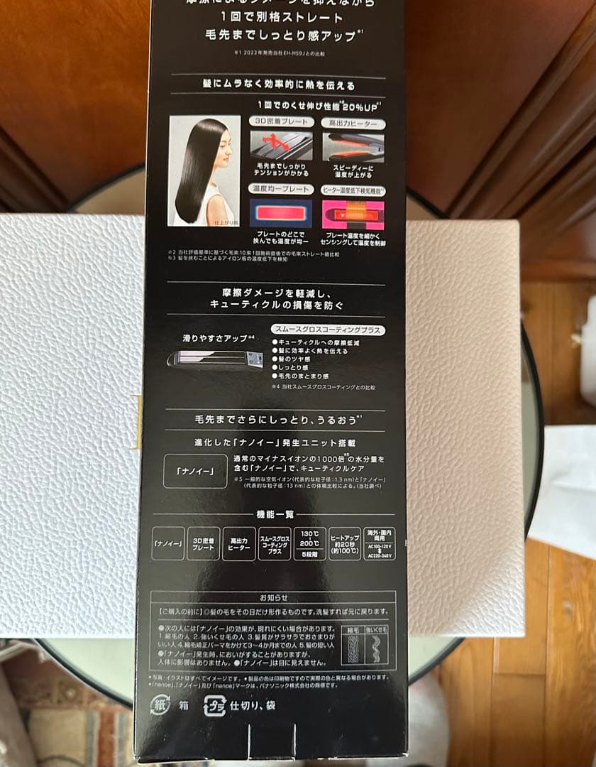 Panasonic EH-HS0J nanocare ブラック