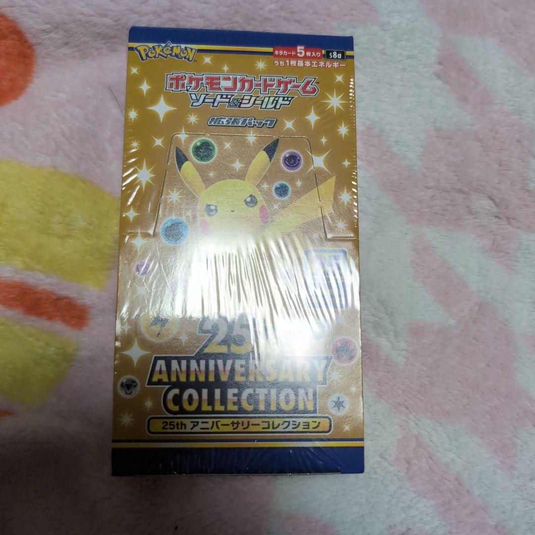 ポケモンカード　25th　アニバーサリーコレクション　シュリンク付き
