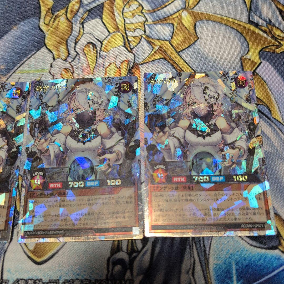 希望のリーチェ　3枚セット