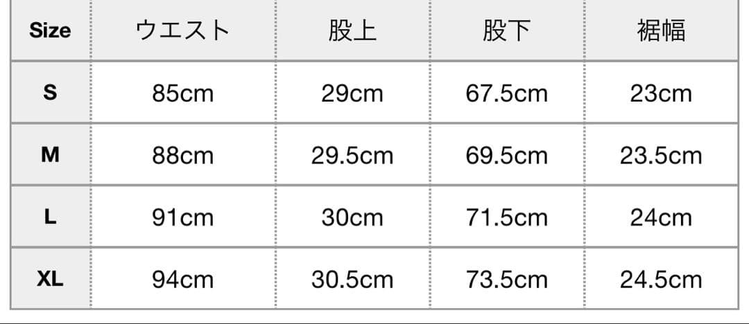 サイズM WACKO MARIA DICKIES TROUSERS