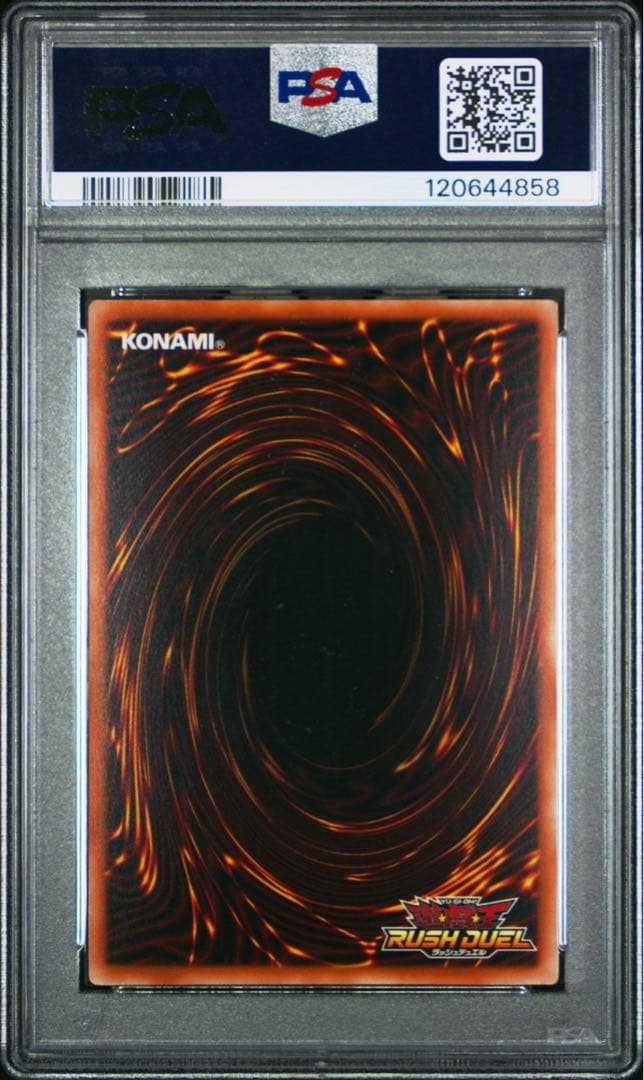 PSA10 超魔導剣士ブラックパラディン オーバーラッシュレア　ラッシュデュエル