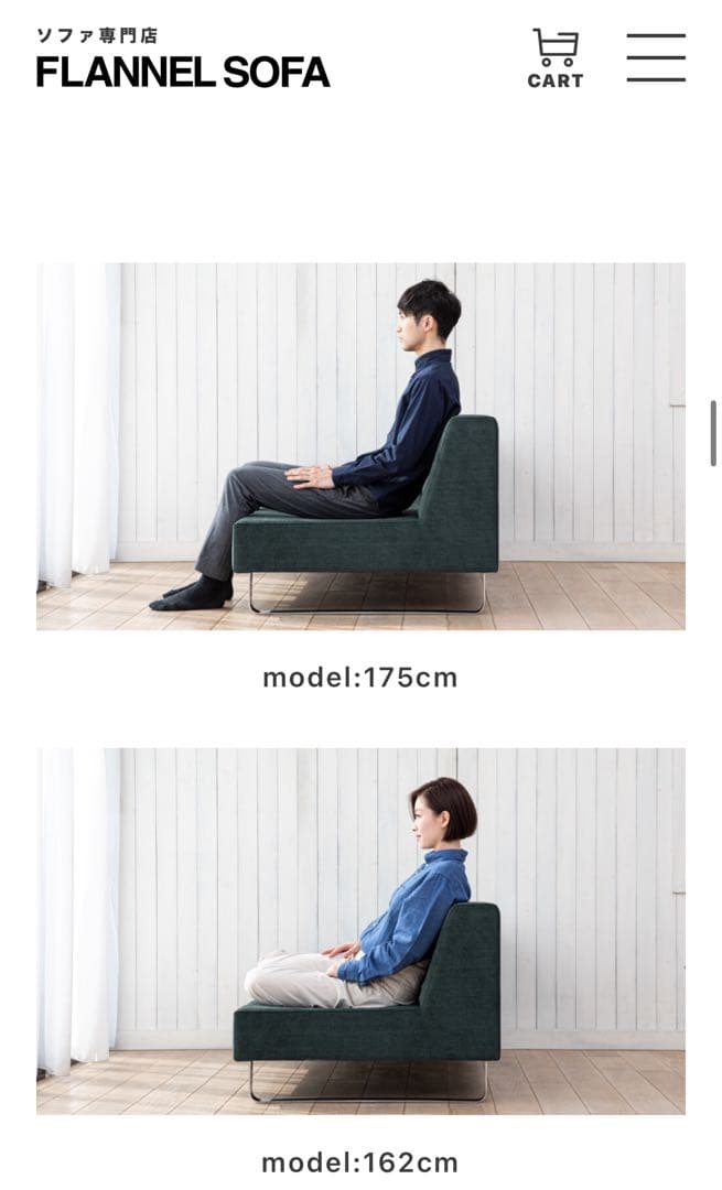 餡子　 フランネルネルソファ シエスタ 2.5人掛け&オットマン